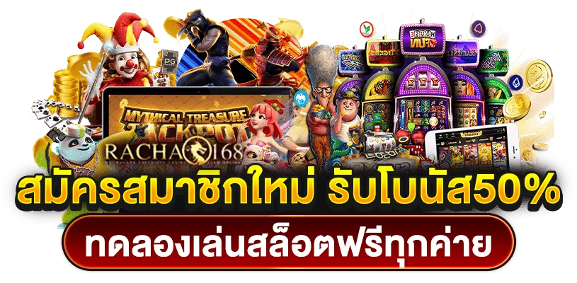swan666 แตก ดี ล่าสุด